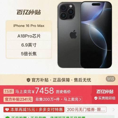 苹果手机为何价格坚挺？市场保值率高的原因是什么？