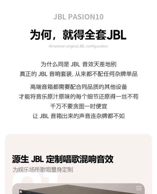 双声道卡拉ok音响选购技巧是什么？