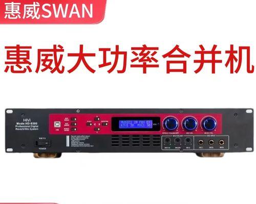 双声道卡拉ok音响选购技巧是什么？
