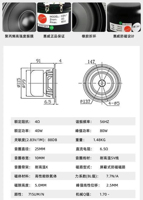 双声道卡拉ok音响选购技巧是什么？