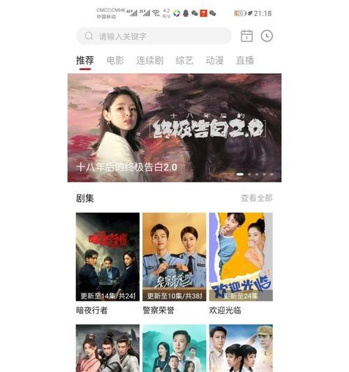 暖居图片投屏电视的步骤是什么？遇到连接问题怎么办？
