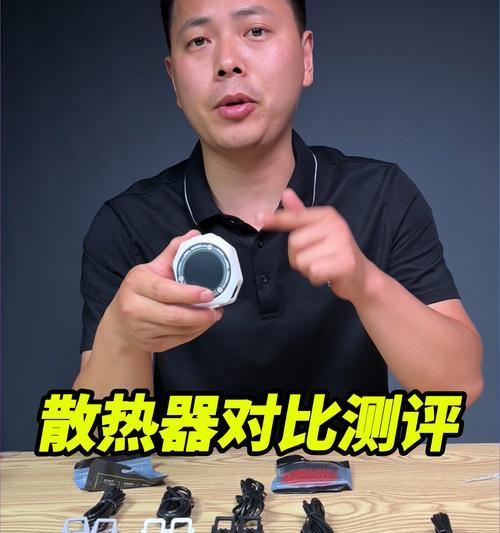 大头摄像头手机使用散热器的方法是什么？散热器对手机有何好处？