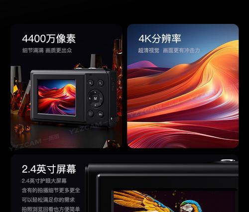 大宝ccd数码相机性能如何？用户评价怎么样？