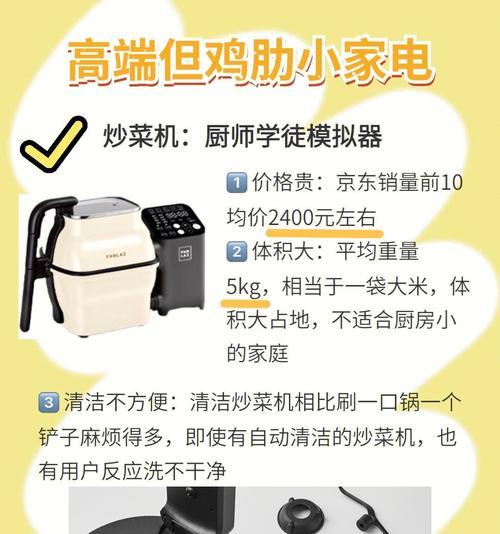 电器连接模拟器的使用方法是什么？