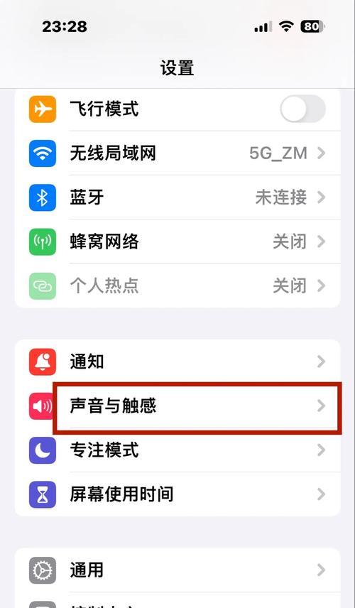 苹果手机彩铃显示效果如何？如何设置彩铃显示样式？