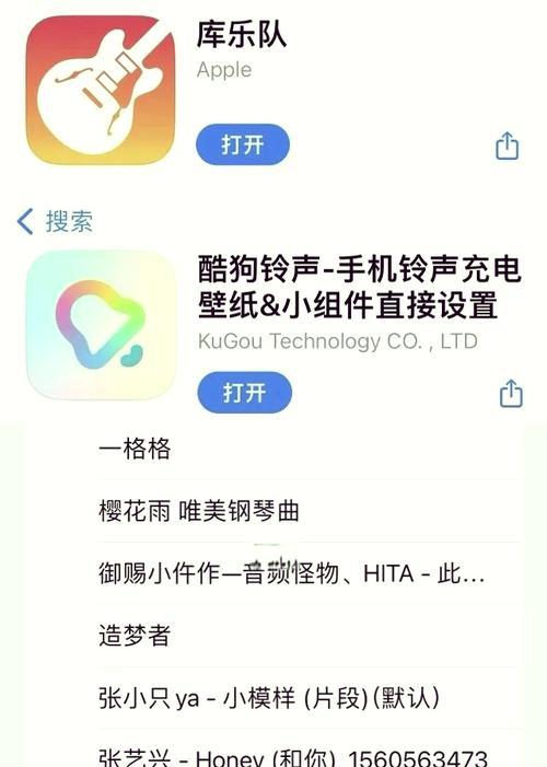 苹果手机彩铃显示效果如何？如何设置彩铃显示样式？