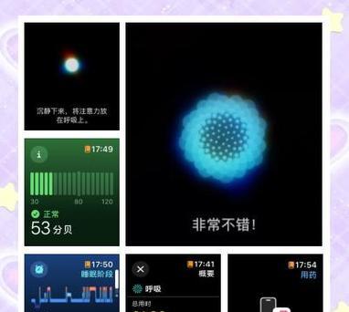 苹果手表叠放功能隐藏在哪里？