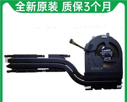 联想散热器风冷如何拆卸？拆卸步骤是什么？