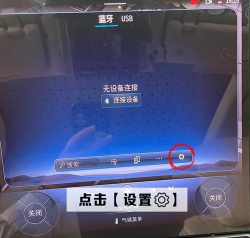车载音响均衡器如何调整？调节位置在哪里？