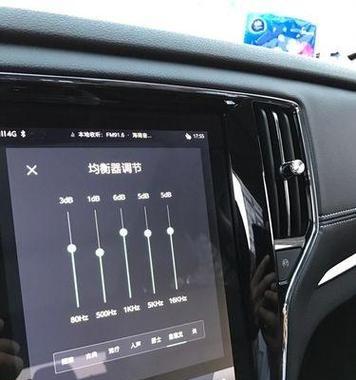 车载音响均衡器如何调整？调节位置在哪里？