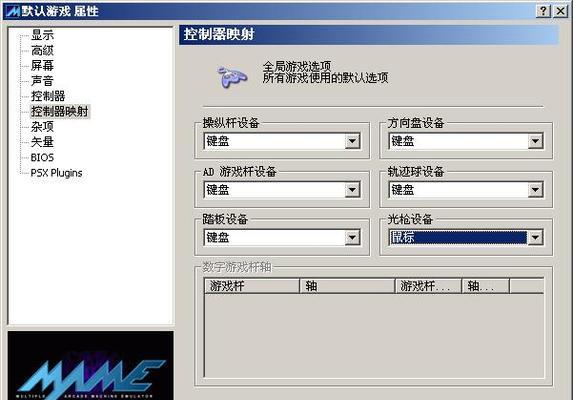计算器声音模拟器如何开启？开启后有什么特别功能？