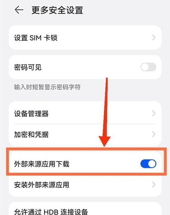 华为手机装盒的正确步骤是什么？装盒时需要注意哪些事项？