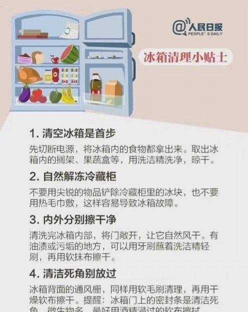 电瓶车绑冰箱的正确方法是什么？绑冰箱时需要注意什么安全问题？