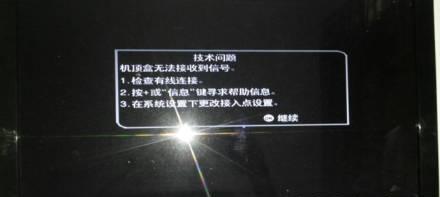 黑色电视盒子使用方法是什么？