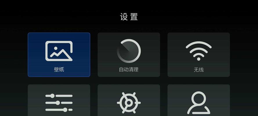 黑色电视盒子使用方法是什么？