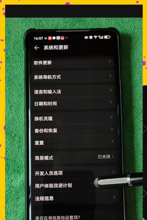 手机网络共享如何开启？开启后如何管理？
