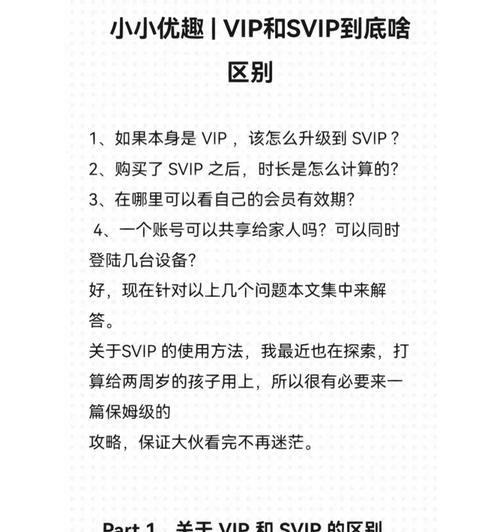 作业帮平板电脑下载电影的方法是什么？步骤是什么？