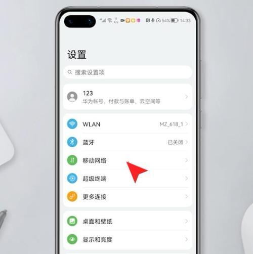 华为路由器如何设置规避雷达？