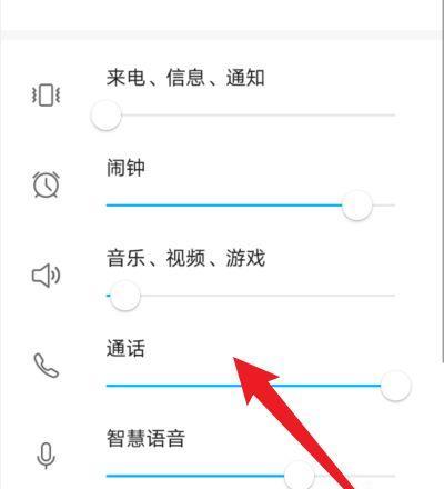 苹果蓝牙调节音量无效怎么办？
