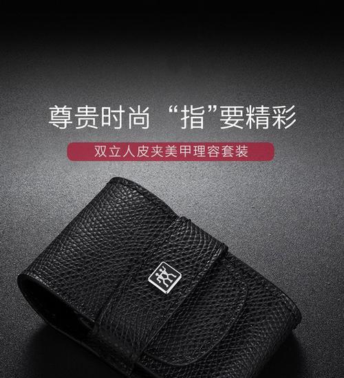 男士智能手表指甲刀怎么用？使用方法是什么？