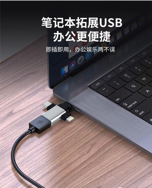 华为u盘照片传输到手机的方法是什么？