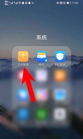 华为u盘照片传输到手机的方法是什么？