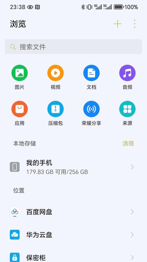 华为u盘照片传输到手机的方法是什么？