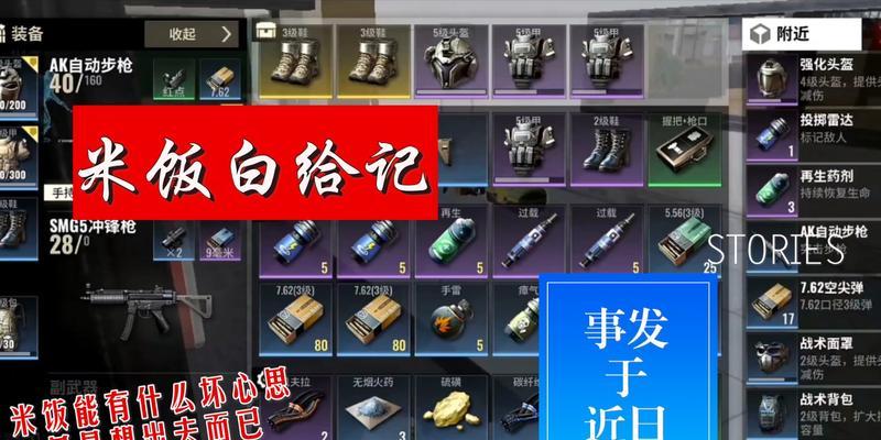超凡先锋模拟器登录方法是什么？操作复杂吗？