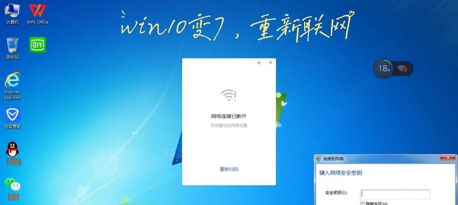 如何扩展电脑硬盘内存？