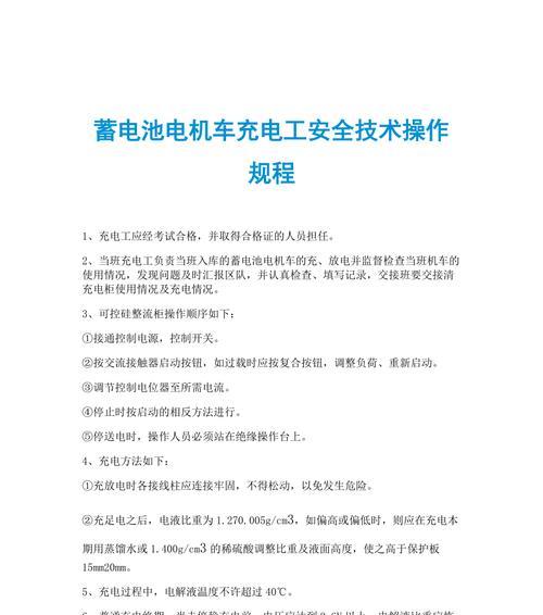 手机电池盖垂直装配机使用方法？操作中应注意哪些安全事项？