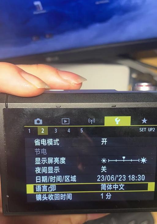 佳能相机如何关闭省电模式？操作步骤是什么？