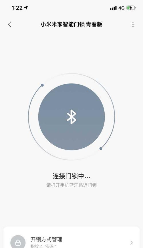 防盗门锁网关的开启方法是什么？遇到问题怎么办？