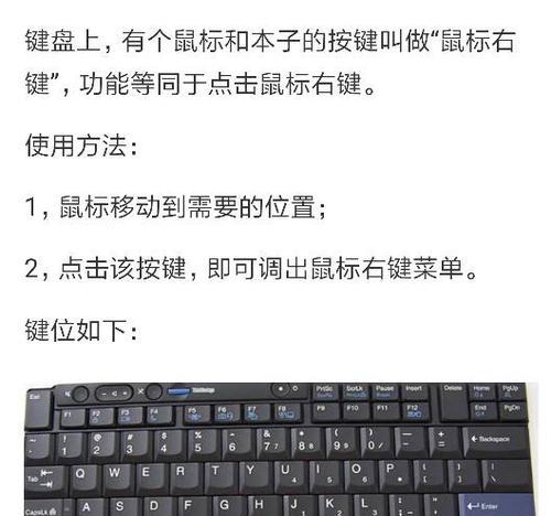 平板电脑使用鼠标键盘不流畅怎么办？如何适应？