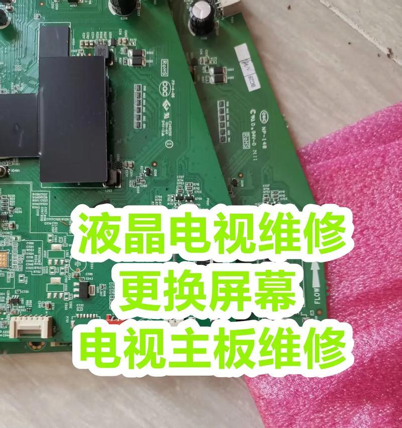 被砸掉的电视机怎么处理？维修还是更换？
