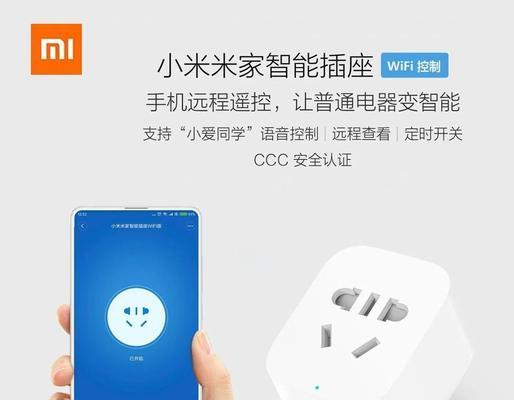 智能插座接线步骤图解在哪里找？