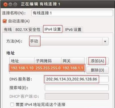 路由器更换杆子的步骤是什么？