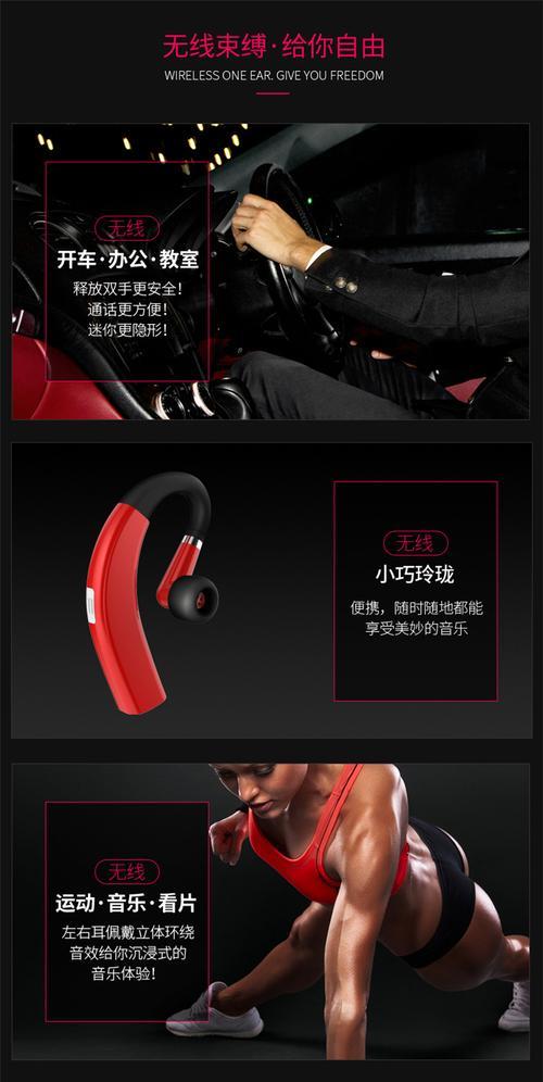 苹果蓝牙耳机电源线拔除方法？