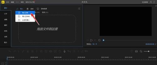 电视机三色特效软件是什么？如何使用该软件实现特效？