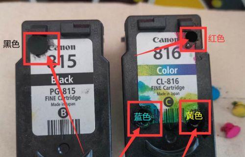 如何给家用打印机加墨水呢图片？步骤是什么？