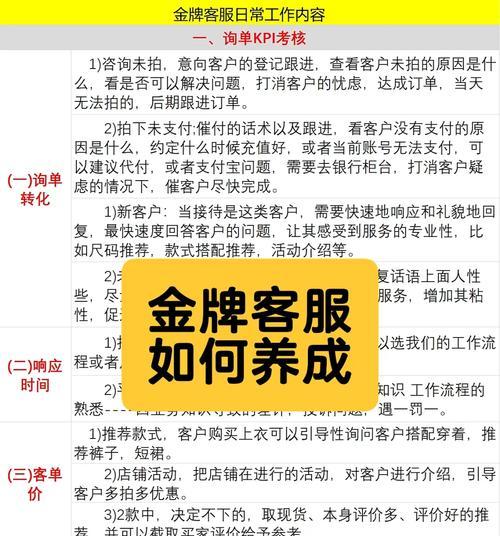 美团购买的苹果数据线如何退款？退款流程是怎样的？