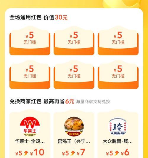 美团购买的苹果数据线如何退款？退款流程是怎样的？