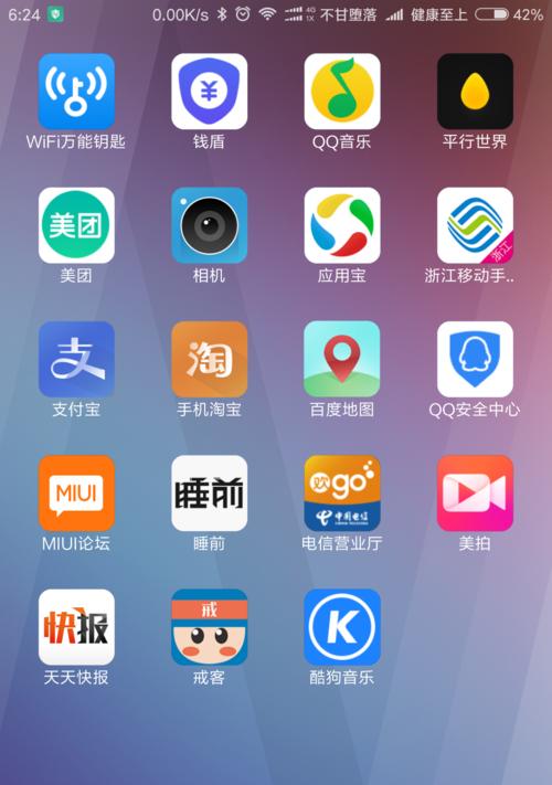 美团购买的苹果数据线如何退款？退款流程是怎样的？