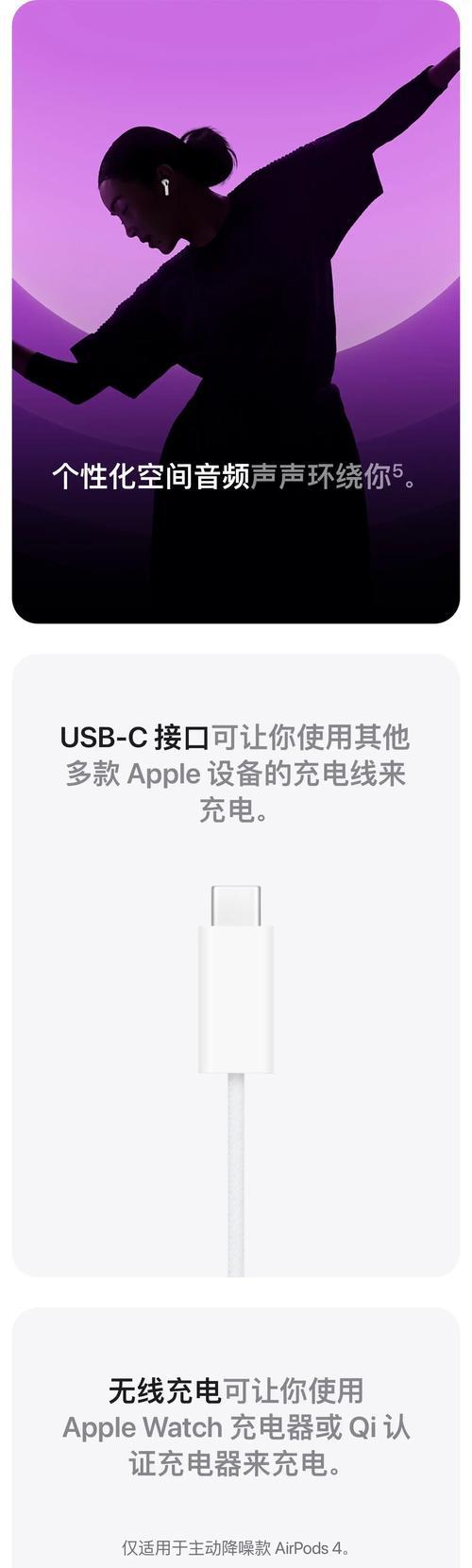 苹果手机蓝牙耳机通话方法？通话质量如何？