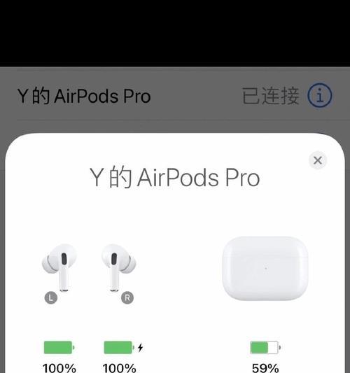 苹果手机蓝牙耳机通话方法？通话质量如何？