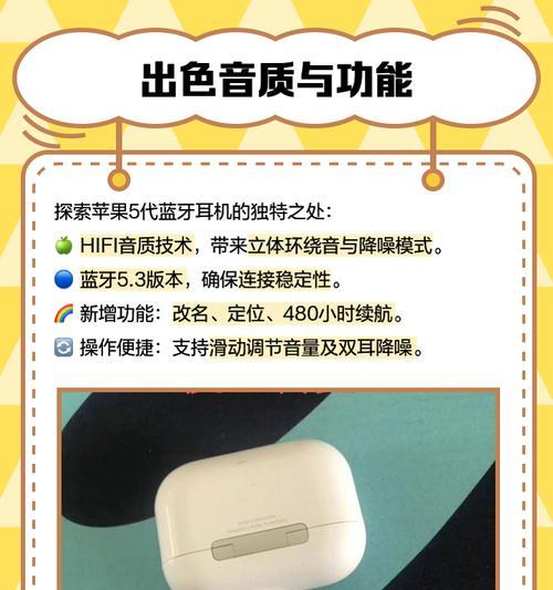 苹果手机蓝牙耳机通话方法？通话质量如何？