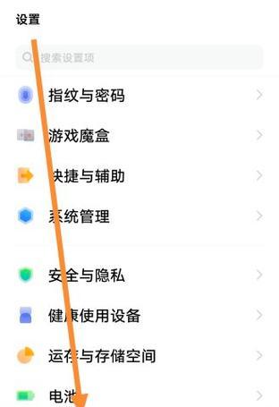 vivo圆形裁剪功能怎么用？操作步骤是什么？