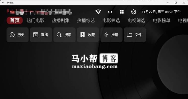电视盒子下载软件的步骤是什么？
