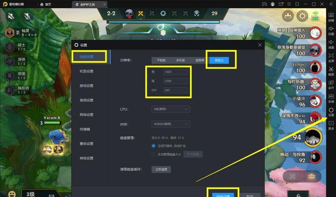 如何下载端游模拟器安装？安装过程中需要注意什么？