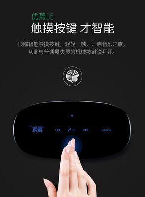 低音炮多功能按键失灵如何修复？有无简便方法？