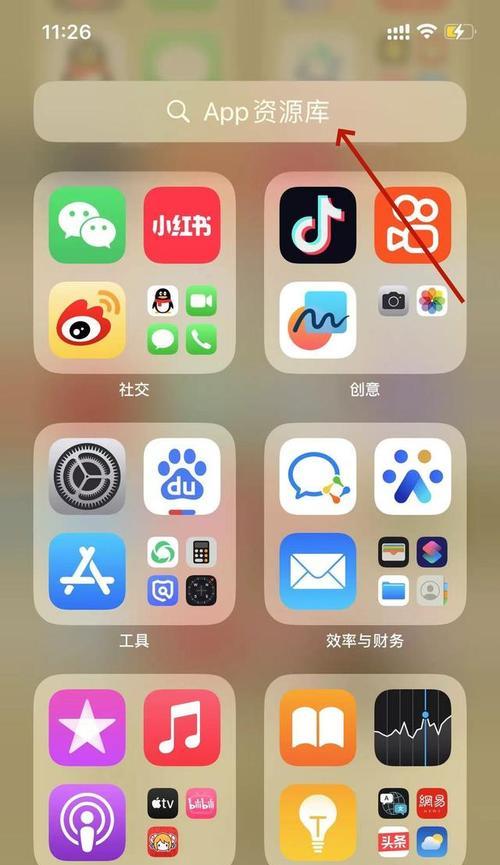 苹果手机移除软件后能恢复吗？恢复步骤是什么？